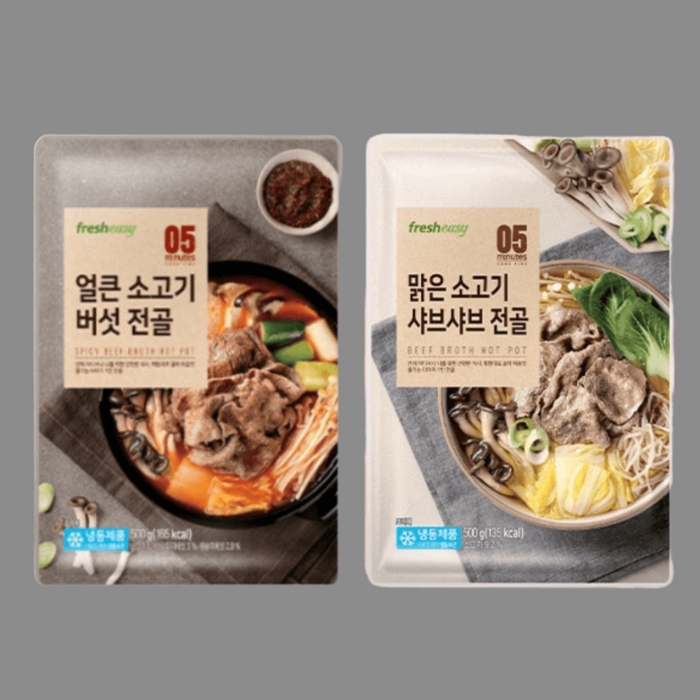 프레시지 얼큰 소고기 버섯 전골+맑은 소고기 샤브샤브 냉동 밀키트, 500g 각 1개 (총 2개), 500g, 1개 대표 이미지 - 찌개 밀키트 추천