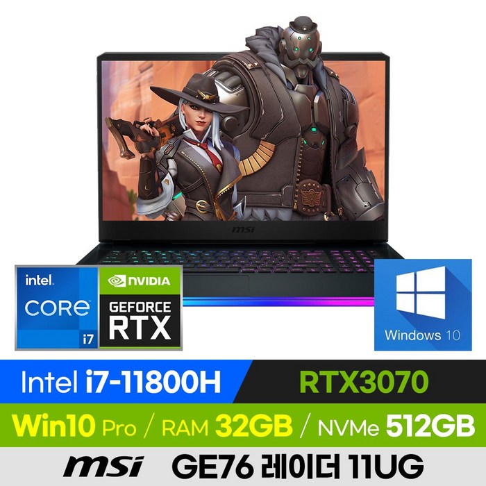 [사은품 증정!] MSI GE76 레이더 11UG 고사양 고성능 영상편집 게이밍 노트북 (코어i7-11800H/RTX3070), GE76 Raider 11UG, 윈도우 포함, 32GB, 512GB, 코어i7, 블랙 대표 이미지 - RTX 3070 노트북 추천