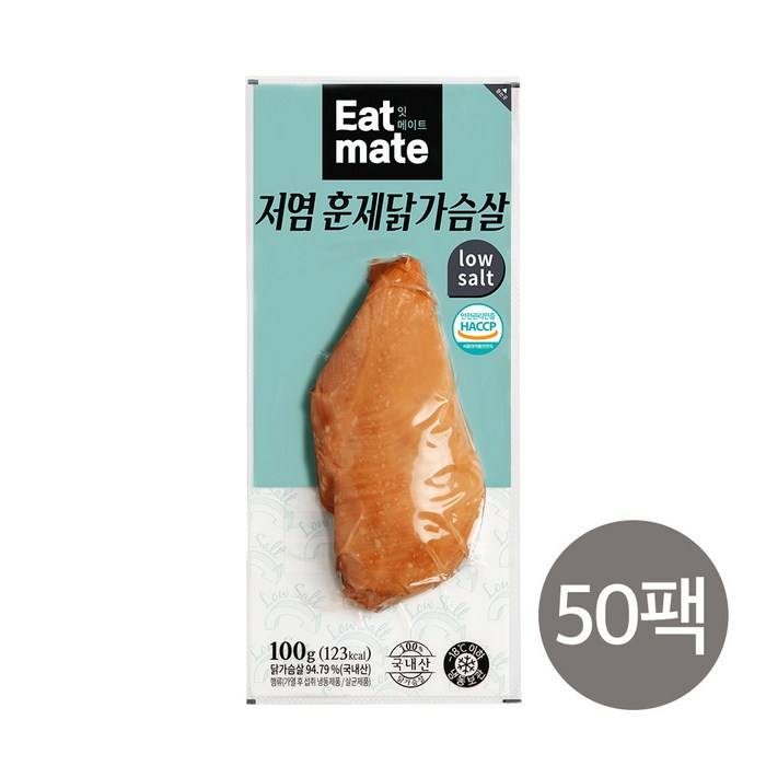 잇메이트 저염 훈제 닭가슴살 100g, 50팩 대표 이미지 - 저염 훈제 닭가슴살 추천