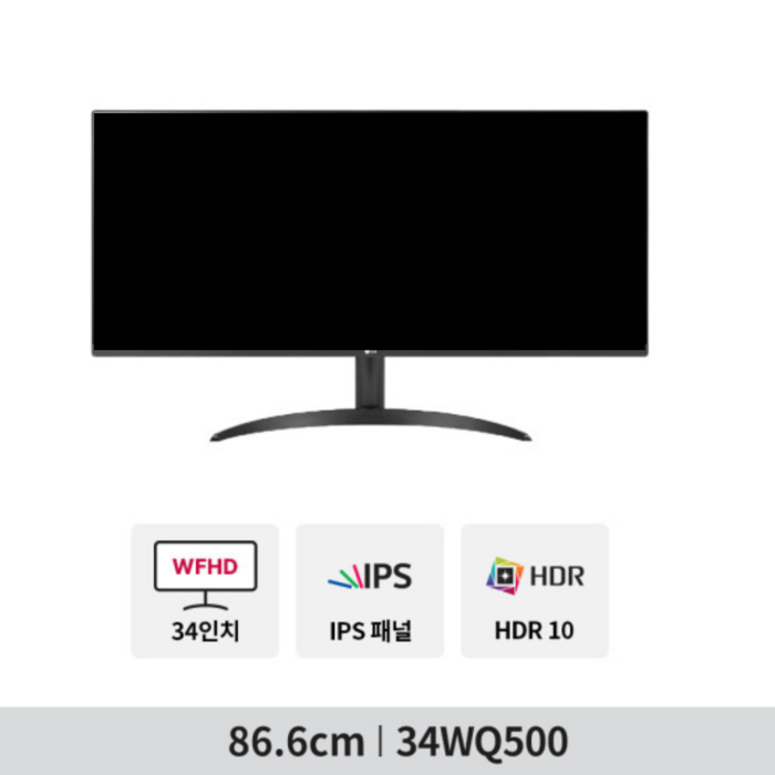 LG전자 WFHD 울트라와이드 모니터, 86.6cm, 34WQ650W 대표 이미지 - 대형 모니터 추천