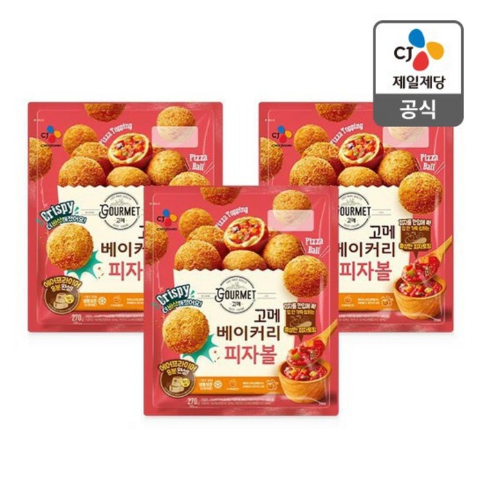 고메 베이커리 피자볼 270g x 3팩, 없음, 상세설명 참조 대표 이미지 - 고메 베이커리 추천