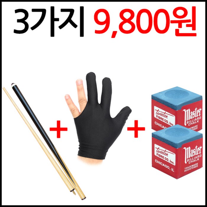 착한도매 코차 보타르 9800원 행복 큐대 장갑 초크세트 당구용품 패키지 입문용 당구장용, 단품 대표 이미지 - 당구 큐대 추천