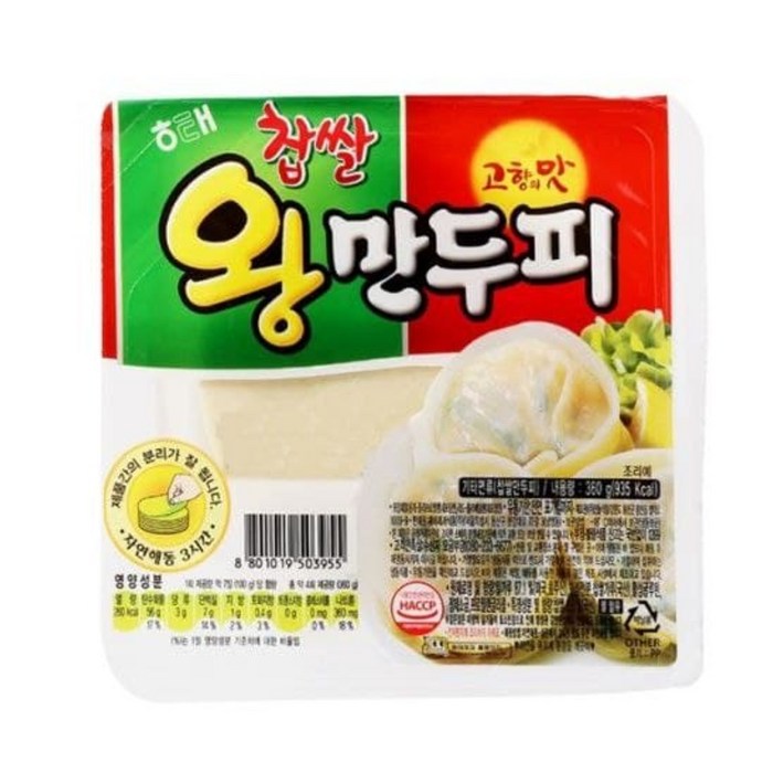 해태제과 찹쌀 왕만두피 대표 이미지 - 맛있는 만두피 추천