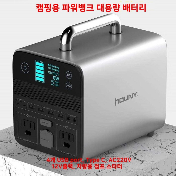 캠핑용 파워뱅크 대용량 배터리 차박 배터리, 500W 대표 이미지 - 차박용 배터리 추천