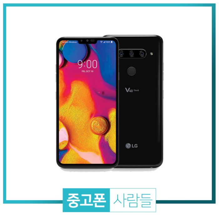 LG V40 중고폰 공기계 중고 3사호환 무약정, 블루, LG V40 128G S등급 대표 이미지 - LG 폰 추천