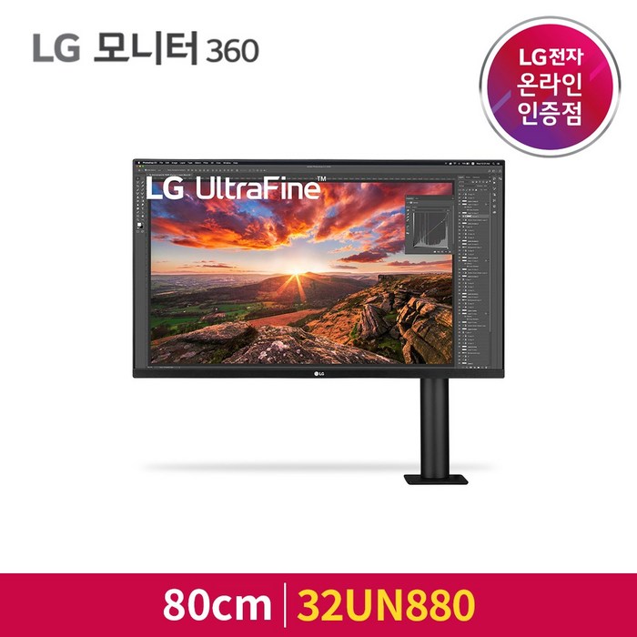 LG전자 80cm 4K UHD 360 모니터, 32UN880 대표 이미지 - 개발자 모니터 추천