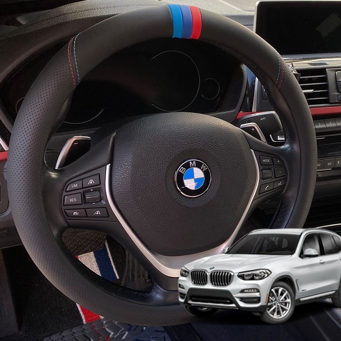 BMW X3 핸들커버 순정형 나파가죽 KC인증 천연가죽 1p, 핸들커버_프리미엄_원형_올블랙 1p 대표 이미지 - BMW 핸들커버 추천