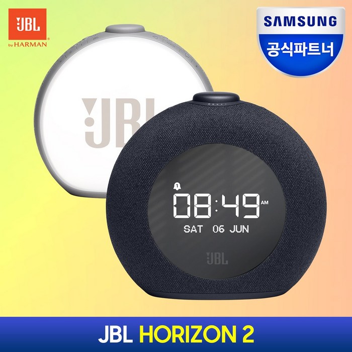 JBL HORIZON2 블루투스 스피커 JBLHORIZON2BLKAS, 블랙 대표 이미지 - JBL 스피커 추천