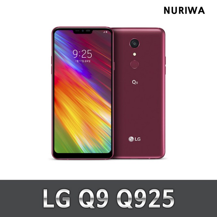 LG Q9 공기계 중고폰 3사공용 유심옮기면 개통 Q925, 블루, S등급 대표 이미지 - 보급형 스마트폰 추천