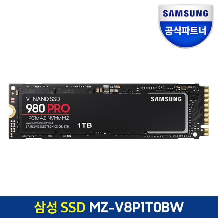 삼성전자 980 PRO NVME M.2 SSD, MZ-V8P1T0BW, 1TB 대표 이미지 - M.2 NVME SSD 추천