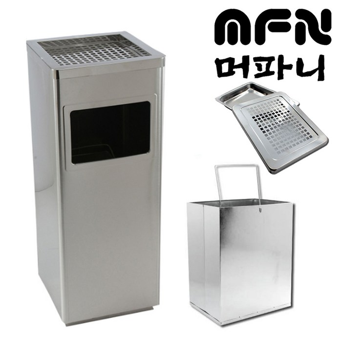 FANSDA 스텐인레스 사각 휴지통 1개 업소용 스탠드 담배 재떨이, 스탠드 업소용 쓰레기통 대표 이미지 - 재떨이 추천