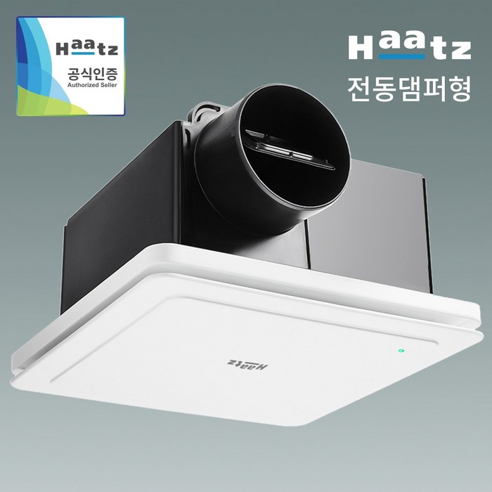 하츠 전동댐퍼 욕실 화장실 환풍기 화장실환기팬 HBF-M701MD 대표 이미지 - 아파트 환기 추천