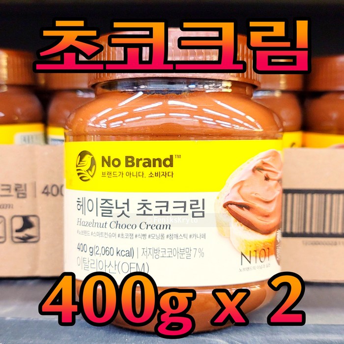 Free Delivery 노브랜드 헤이즐넛 초코크림 400g x 2 NoBrand Hazelnut Choco Cream 400g x 2, 상세내용참조 대표 이미지 - 초코 크림 추천