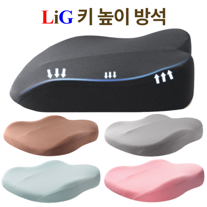 LIG 메모리폼 차량용방석 키높이방석 키높이9cm 보조시트 차량용 자세방석 학생방석, 1개, 블랙