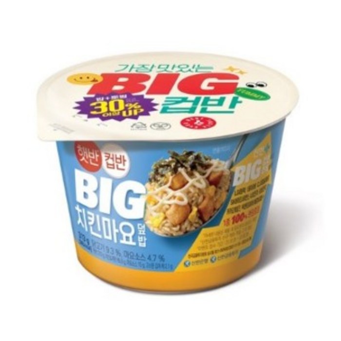 햇반 BIG 컵반 치킨마요덮밥, 313g, 7개 대표 이미지 - 치즈밥 추천