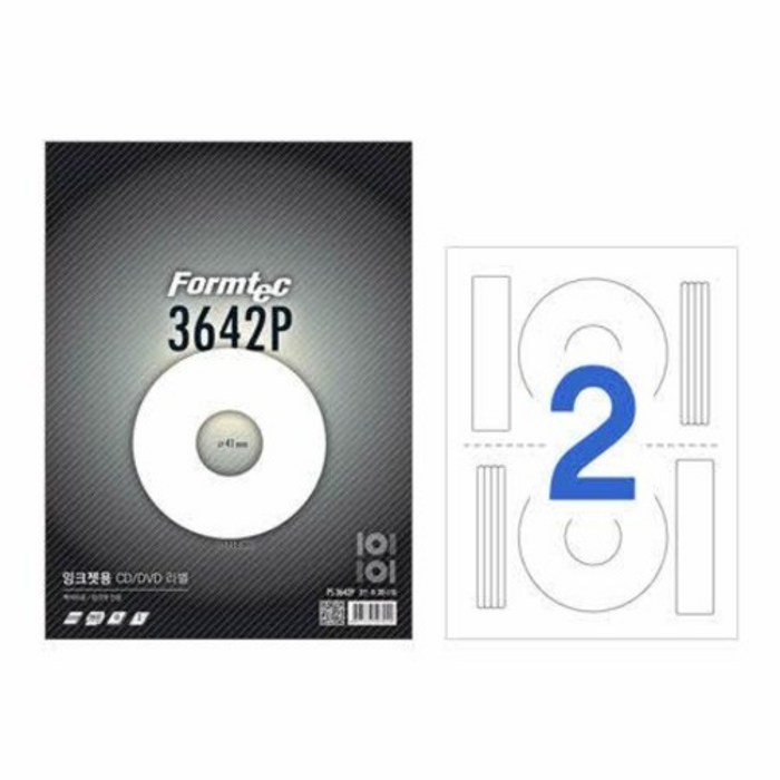 라벨CD2칸10매 PS-3642P(CD DVD용 118mm(내경 41mm)), 본상품선택 대표 이미지 - 내일은 미스트롯2 CD 추천