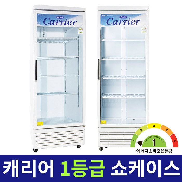 캐리어 1등급 음료수 냉장고 업소용 CSR-465RD 음료 420L 주류 술 냉장 쇼케이스, 무료배송지역 대표 이미지 - 음료수 냉장고 추천