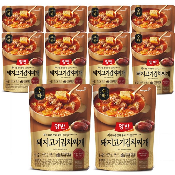 양반 수라돼지고기 김치찌개 460g, 10개 대표 이미지 - 돼지고기 김치찌개 추천