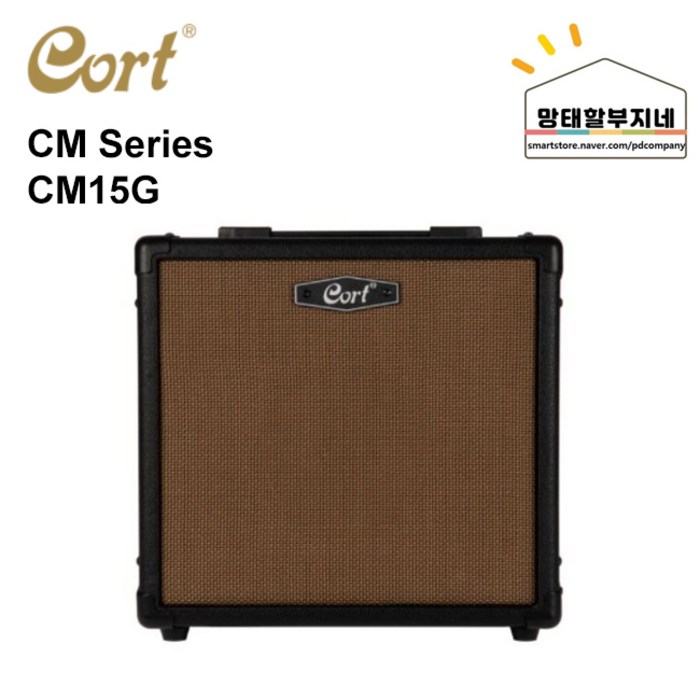 콜트(Cort) CM15G / 일렉 앰프 / 소형 앰프 / 15와트 대표 이미지 - 콜트 앰프 추천