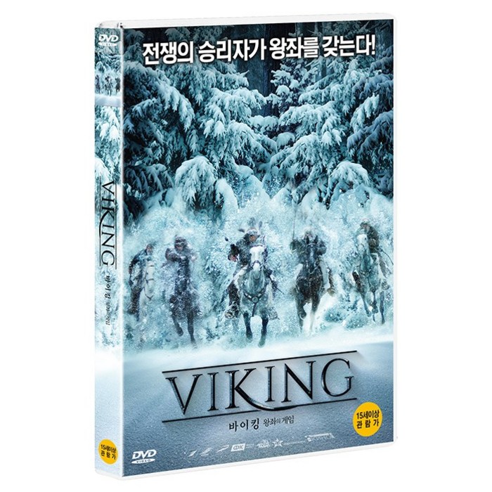 [DVD] 바이킹: 왕좌의 게임 [VIKING]