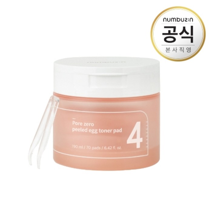 넘버즈인 4번 모공제로 깐달걀 토너패드 70Pads, 70개입, 1개