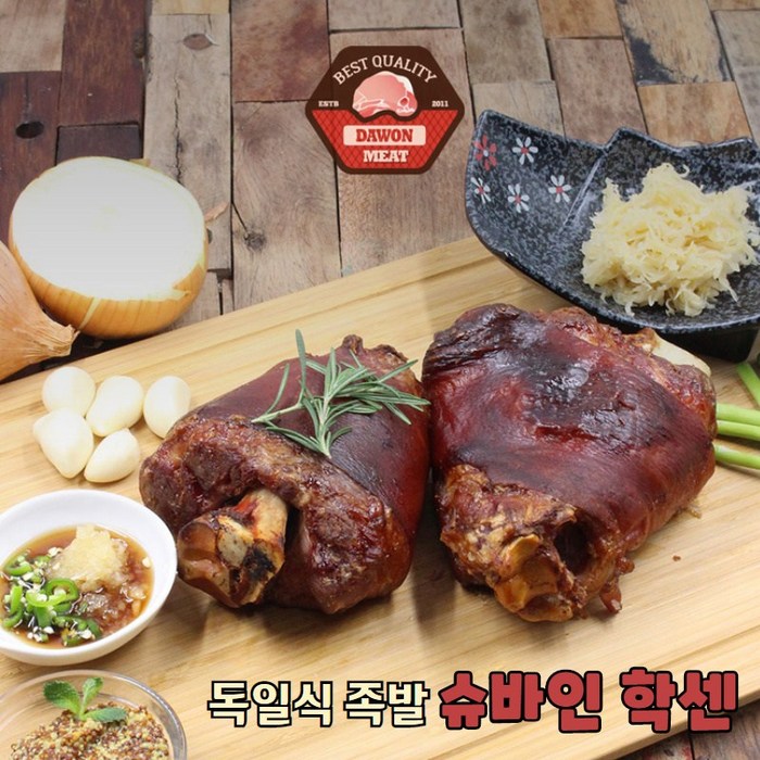 독일식 족발 슈바인 학센 650g 내외(600g~700g) + 장육소스 대표 이미지 - 슈바인 학센 맛있는 거 추천