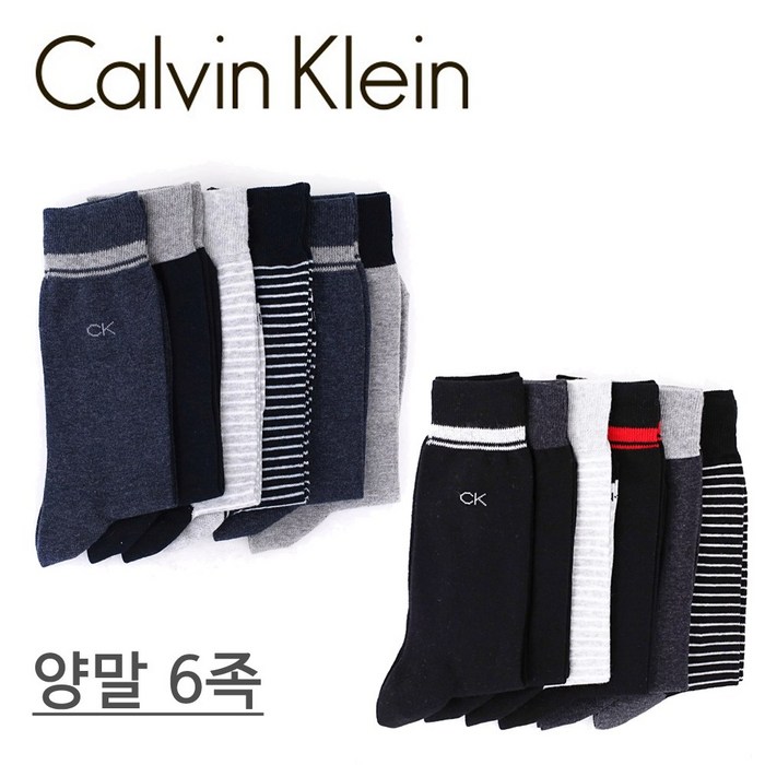 캘빈클라인 Calvin Klein CK 남성 중목 장목 정장 양말 6족 세트 대표 이미지 - 캘빈클라인 양말 추천