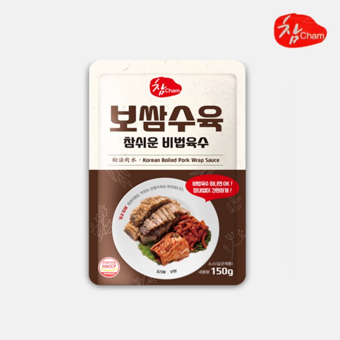 참 보쌈수육재료 150g 20개 보쌈 백숙 삼계탕재료 닭 육가공 마트 정육 대표 이미지 - 보쌈수육 추천