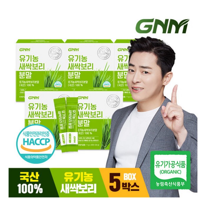 [GNM자연의품격] [5박스] 유기농 새싹보리 분말 (1박스 : 1g * 30포), 30g, 5개 대표 이미지 - 오크스틱 추천