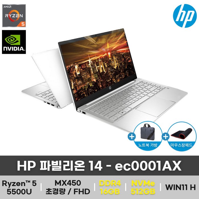 [HP] 파빌리온 14-ec0001AX (16GB + NVMe 512GB 구성변경), 32GB, 1TB 대표 이미지 - HP 파빌리온 추천