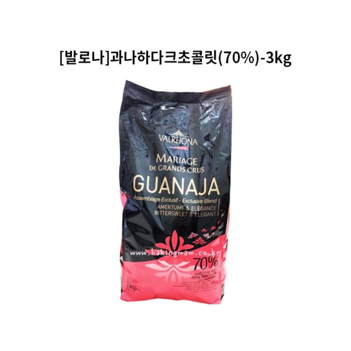 발로나 과나하 70% 다크 초콜릿, 3kg, 1개 대표 이미지 - 초콜릿 커버춰 추천