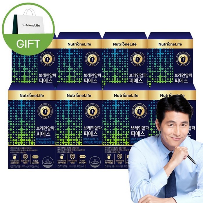 뉴트리원 뇌 영양제 포스파티딜세린 인지력 기억력 개선 도움 수험생 비타민E 식약처 인증, 30캡슐, 8box 대표 이미지 - 포스파티딜세린 추천