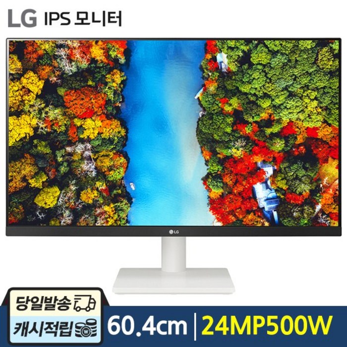 LG전자 60.4cm FHD IPS PC 모니터, 24MP500W 대표 이미지 - 슬림베젤 모니터 추천