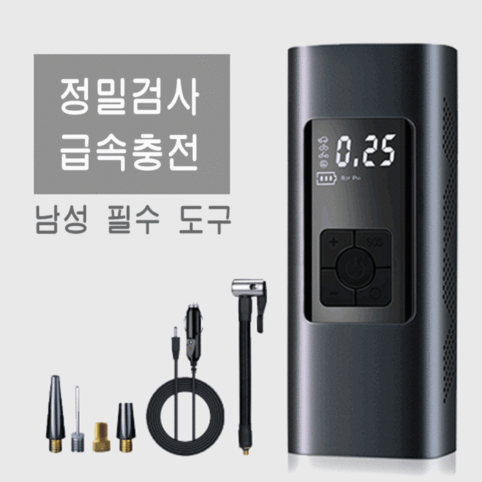 YAPOGI 휴대용디지털 자동차 타이어 공기주입기, 차량용 플러그 코드형 대표 이미지 - 자동차 에어펌프 추천