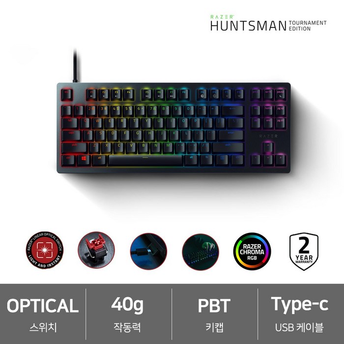 레이저 헌츠맨 토너먼트 키보드 광축 리니어 유선키보드, 혼합, Razer Huntsman Tournament Linear 대표 이미지 - 레이저 헌츠맨 키보드 추천