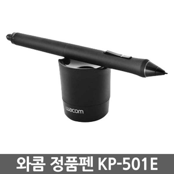 와콤 KP-501E 인튜어스 4/5/Pro 신티크 기본그립펜 대표 이미지 - 신티크 프로 추천