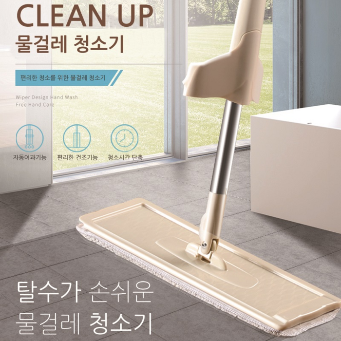 초특가기획-CLEAN UP 회전밀대 물걸레청소기 쉬운탈수, 1개