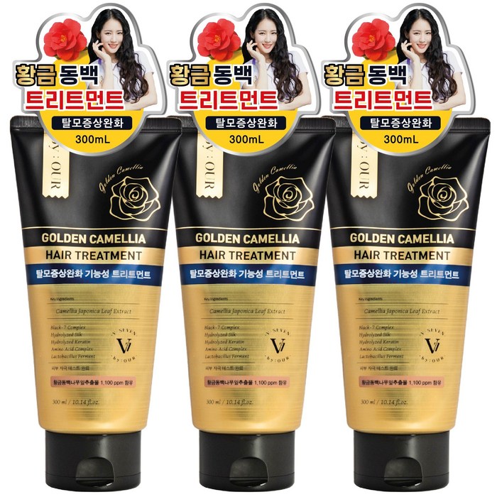 바이아우어 브이세븐 골든카멜리아 탈모기능성 대용량 트리트먼트 300ml, 3개 대표 이미지 - 극손상 헤어팩 추천