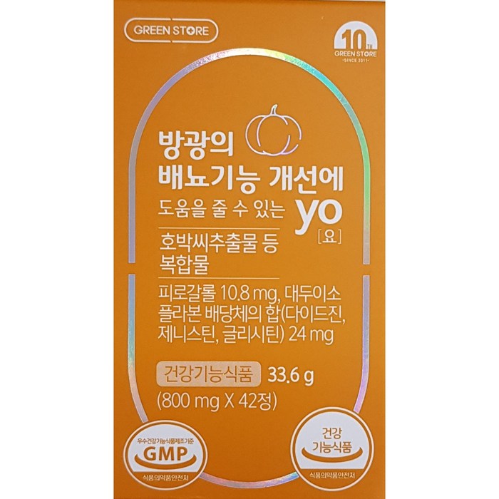 그린스토어 방광의 배뇨기능 개선에 도움을 줄 수 있는 YO 33.6g, 1개, 42정 대표 이미지 - 잔뇨감 추천