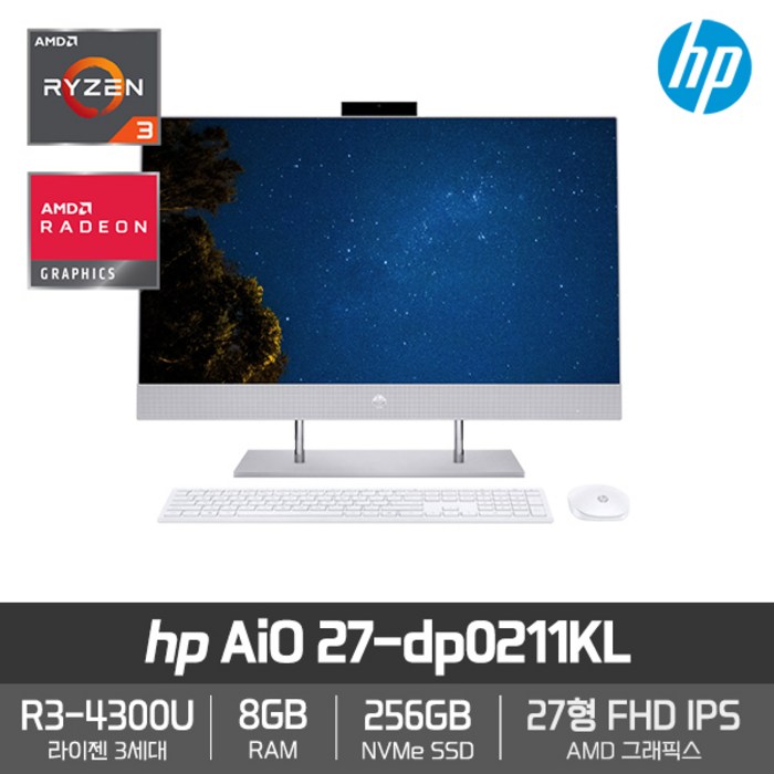 HP AiO 27-dp0211KL [R3-4300U+RAM8GB+NVMe256GB+27형 FHD IPS+Free-Dos]
