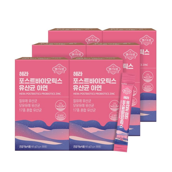 모유유래유산균추천 헬스트란헤라포스트바이오틱스 4