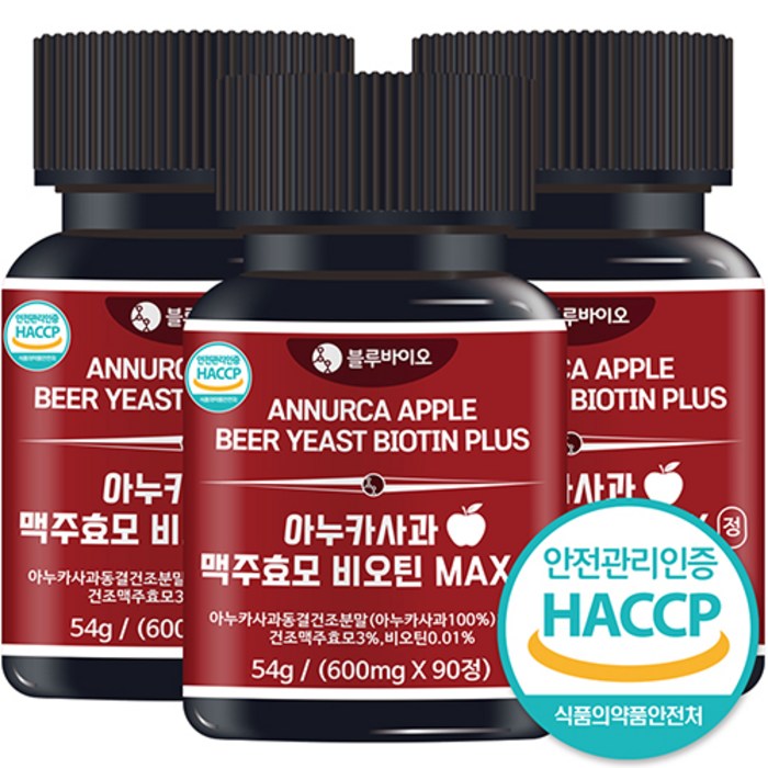 아누카 사과 추출분말 80% 90정*600mg 3개월분 맥주효모 비오틴 아누카사과추출분말, 3개 대표 이미지 - 아누카 사과 추천