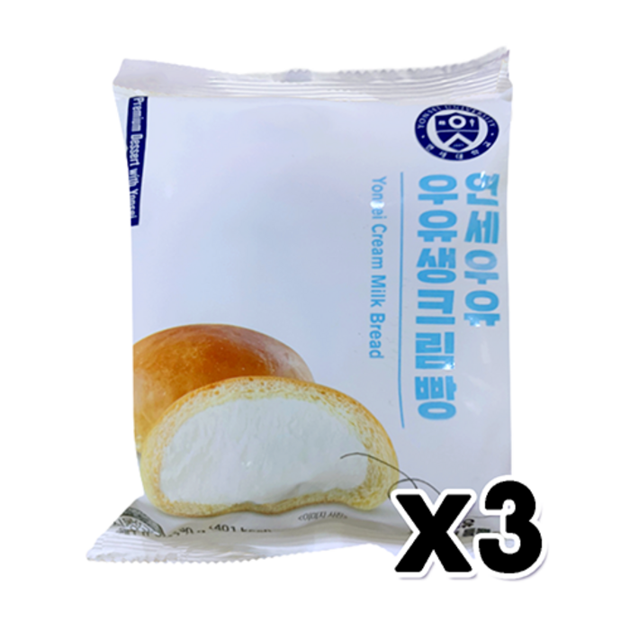 연세우유 우유생크림빵 130g x 3개 대표 이미지 - 고대빵 추천