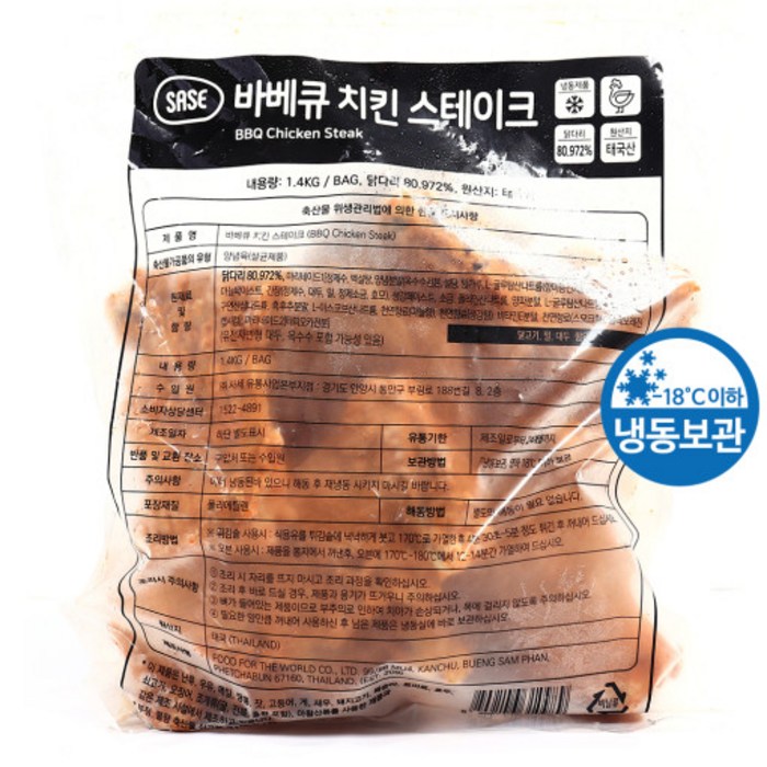 사세 바베큐 치킨 스테이크 1.4kg /냉동, 단품, 단품 대표 이미지 - 치킨 기프티콘 추천