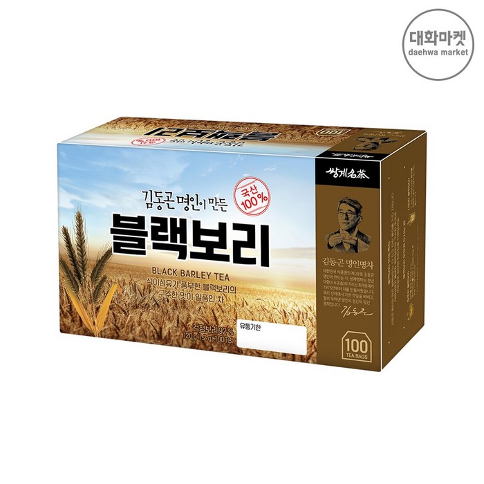 쌍계명차 김동곤 명인이 만든 블랙보리, 1.2g, 100개 대표 이미지 - 쌍계명차 추천