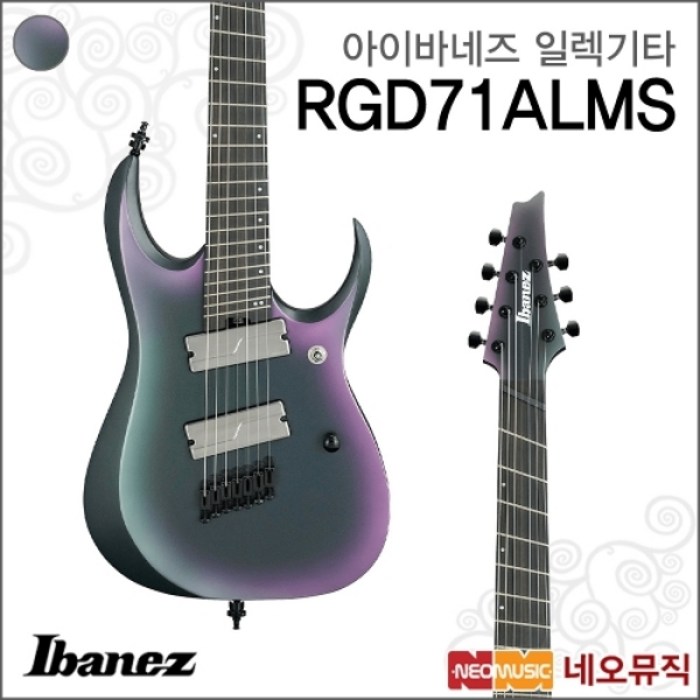 아이바네즈 아이바네즈일렉기타H RGD71ALMS / 7현 슈퍼스트랫 대표 이미지 - 슈퍼스트랫 추천