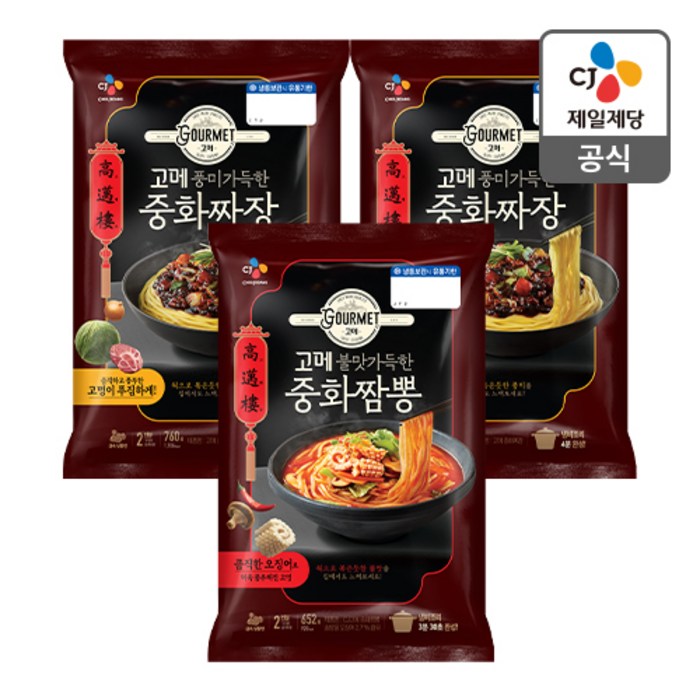 고메 중화 짜장 760g *2개 + 고메 중화 짬뽕 652g 1개, 1세트 대표 이미지 - 고메 중화요리 추천