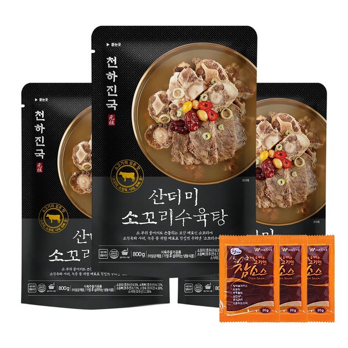 천하진국 갈비탕 보양식 산더미 소꼬리 수육탕 곰탕 800g +소스 20g 양지+사태+소꼬리 함유, 820g, 3세트 대표 이미지 - 소꼬리 수육탕 추천