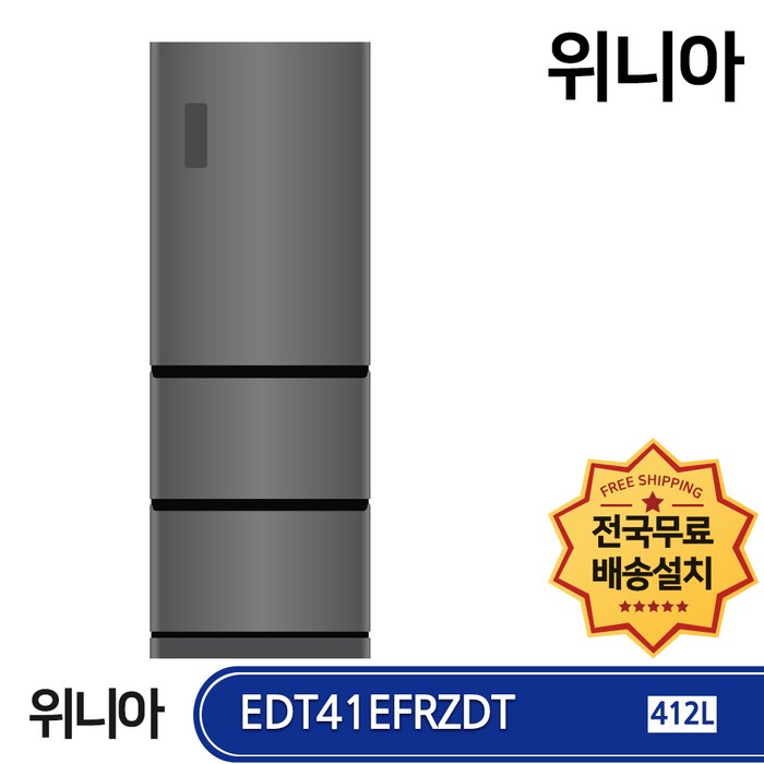 딤채 스탠드형 3도어 김치냉장고 EDT41EFRZDT 412L 방문설치 대표 이미지 - 위니아딤채 김치냉장고 추천