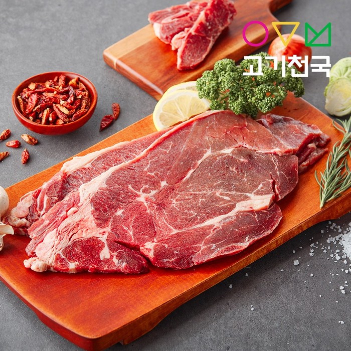 고기천국 미국오리지널 척아이롤(구이용) 400g, 1팩 대표 이미지 - 갈매기살 추천